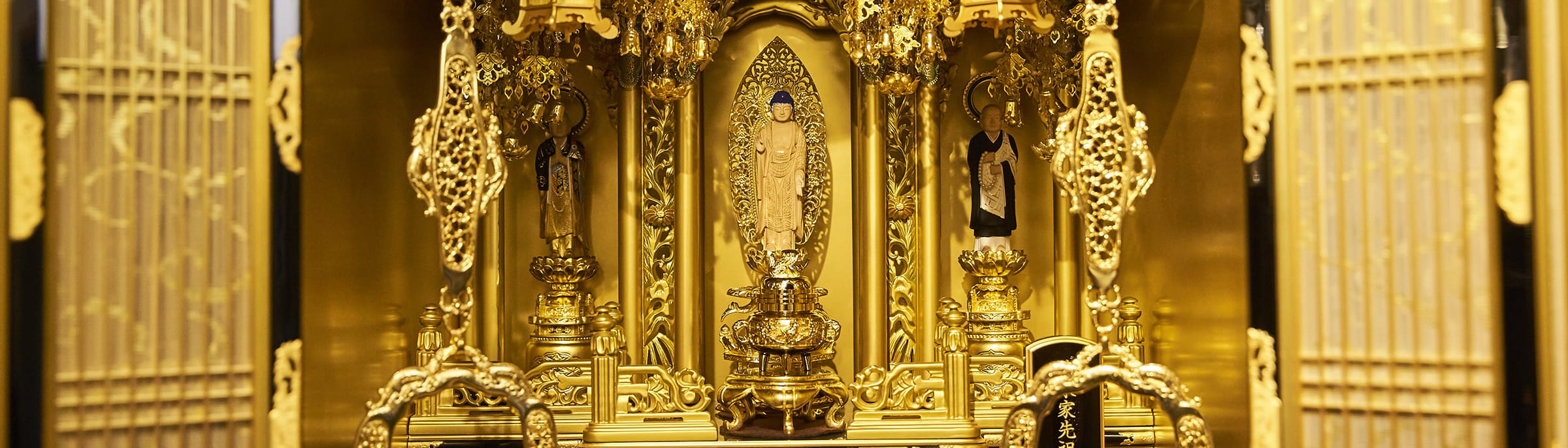 伝統型（金仏壇）