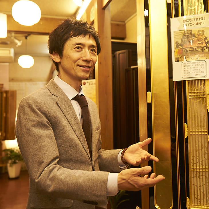 辻井蓮華堂代表 辻井公祐